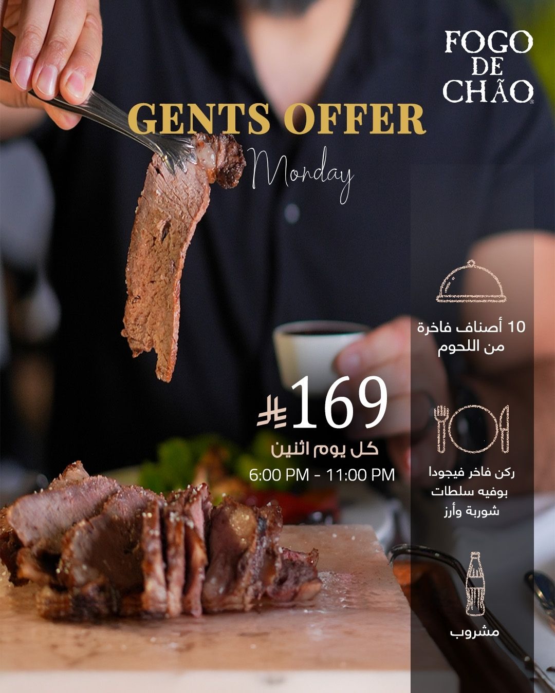 Gents Protein Monday